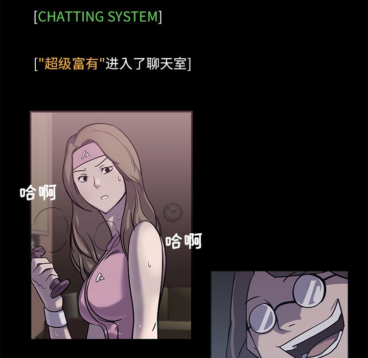 第5話 - 第39张
