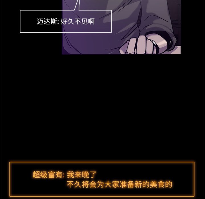 第5話 - 第41张
