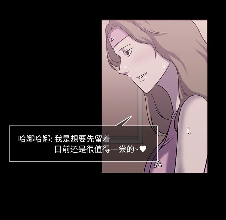 第5話 - 第43张