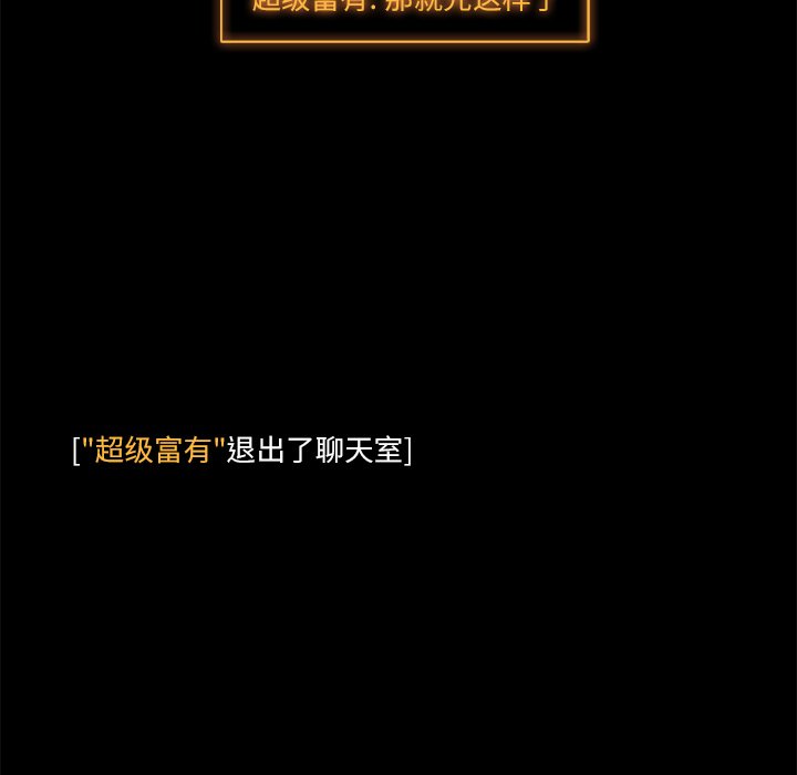 第5話 - 第46张