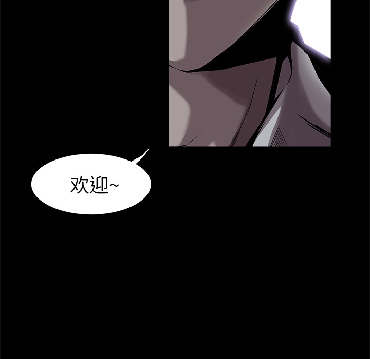 第5話 - 第5张
