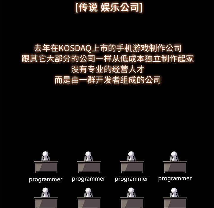 第5話 - 第51张