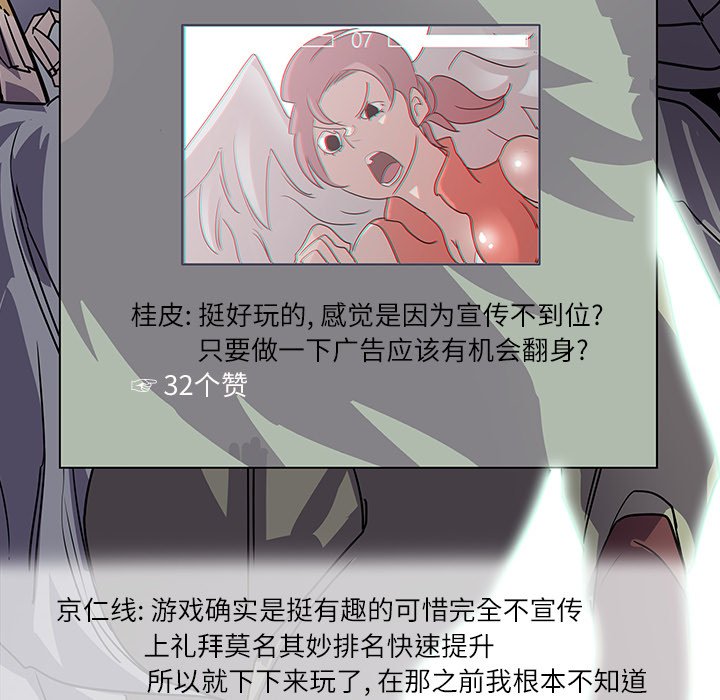 第5話 - 第54张