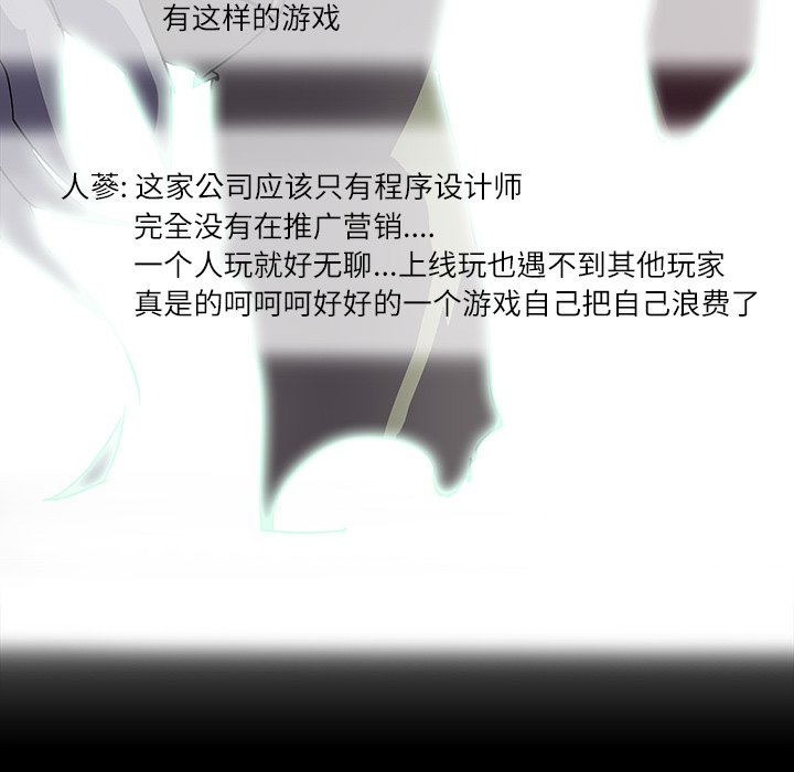 第5話 - 第55张