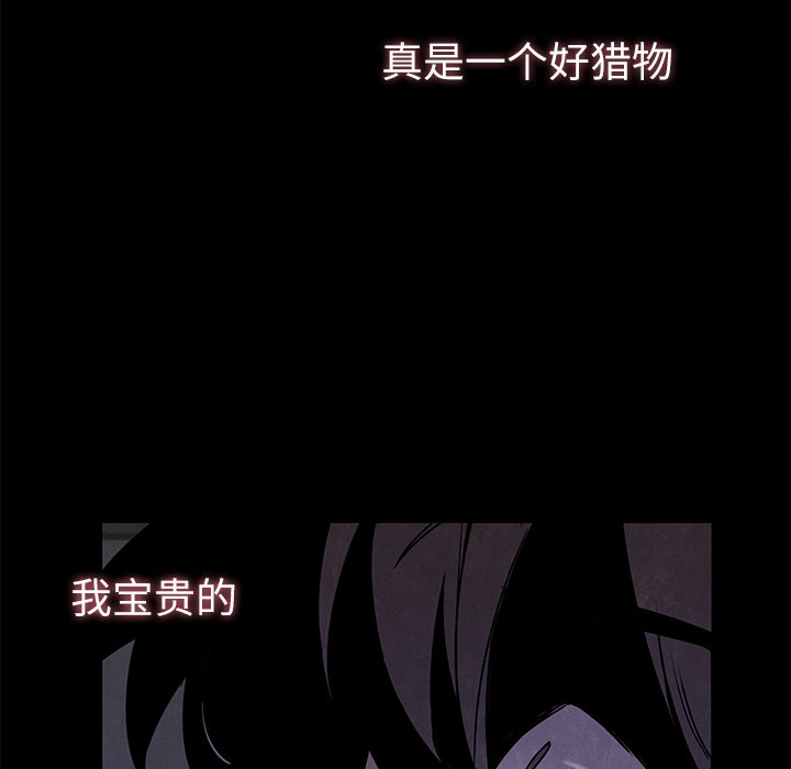 第5話 - 第58张