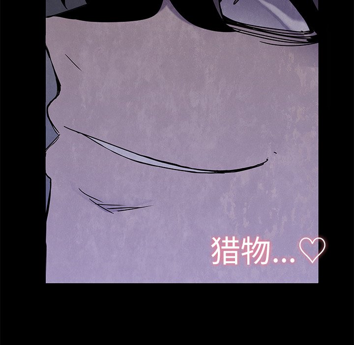 第5話 - 第59张
