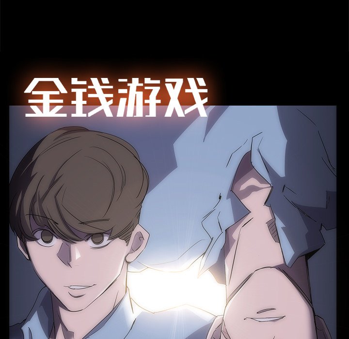 第5話 - 第6张