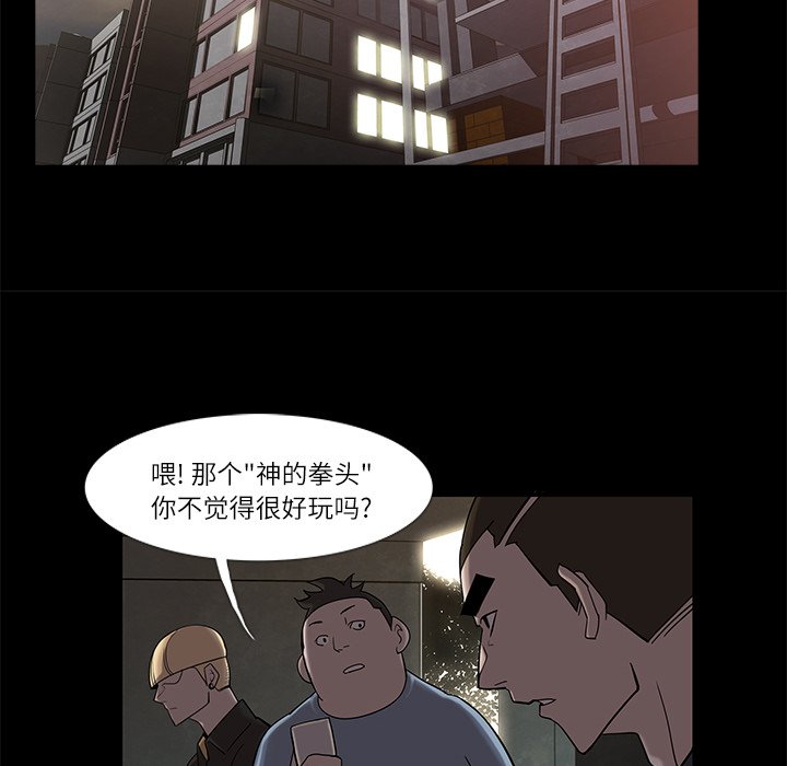 第5話 - 第61张