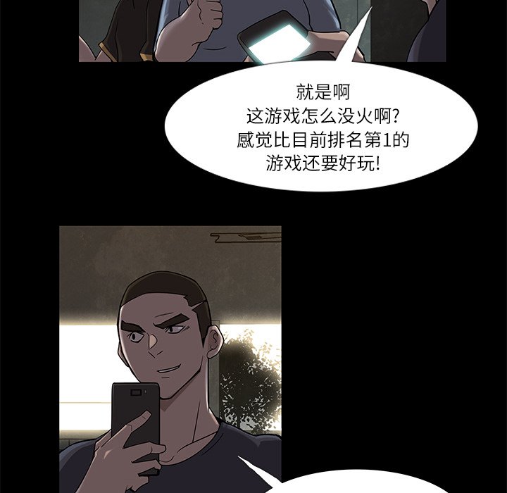 第5話 - 第62张