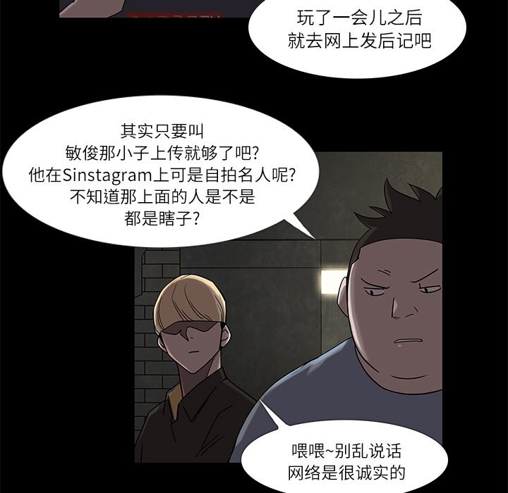 第5話 - 第63张