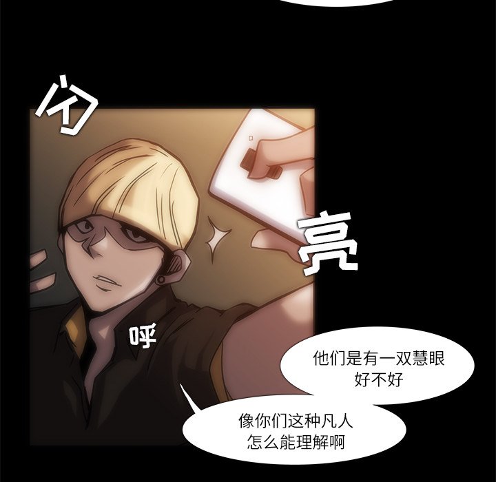 第5話 - 第64张