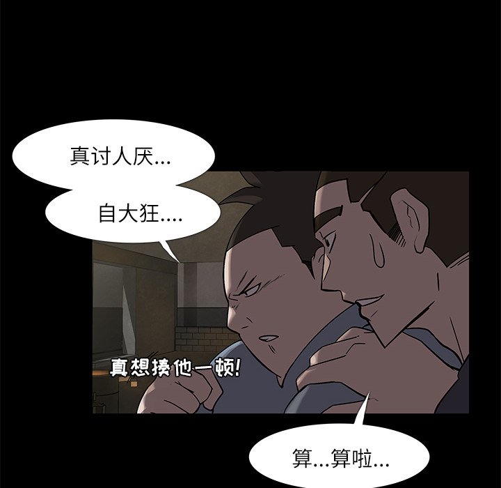 第5話 - 第65张