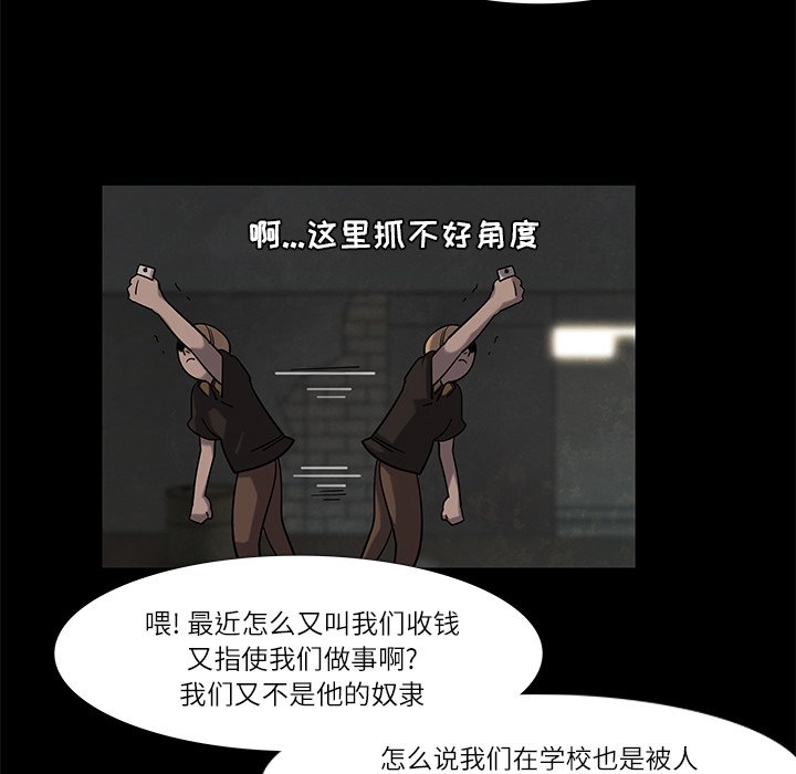 第5話 - 第66张