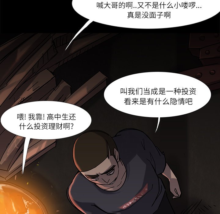 第5話 - 第67张