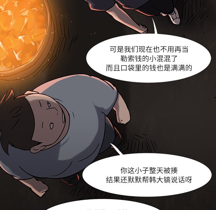 第5話 - 第68张