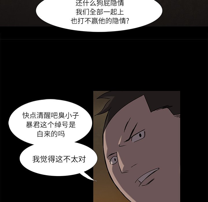 第5話 - 第69张