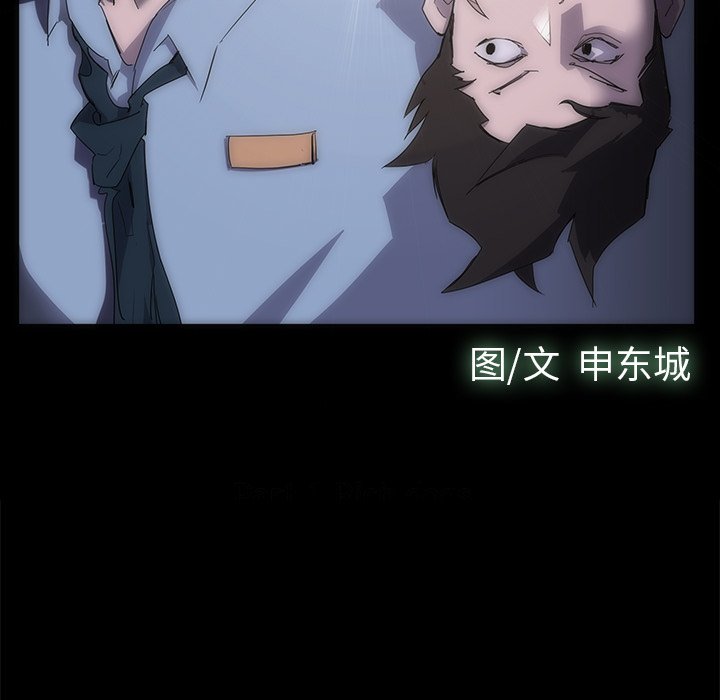 第5話 - 第7张