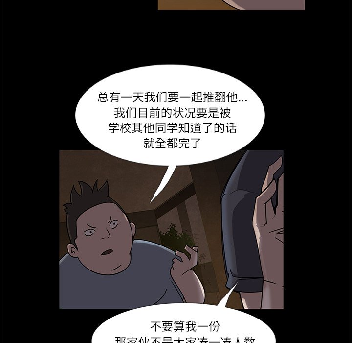 第5話 - 第70张