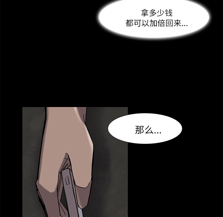 第5話 - 第73张