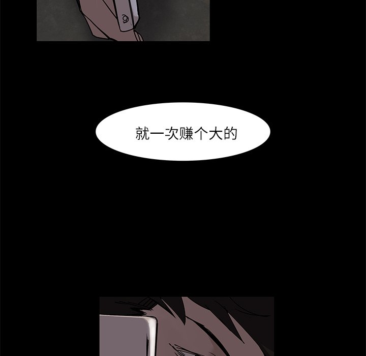第5話 - 第74张