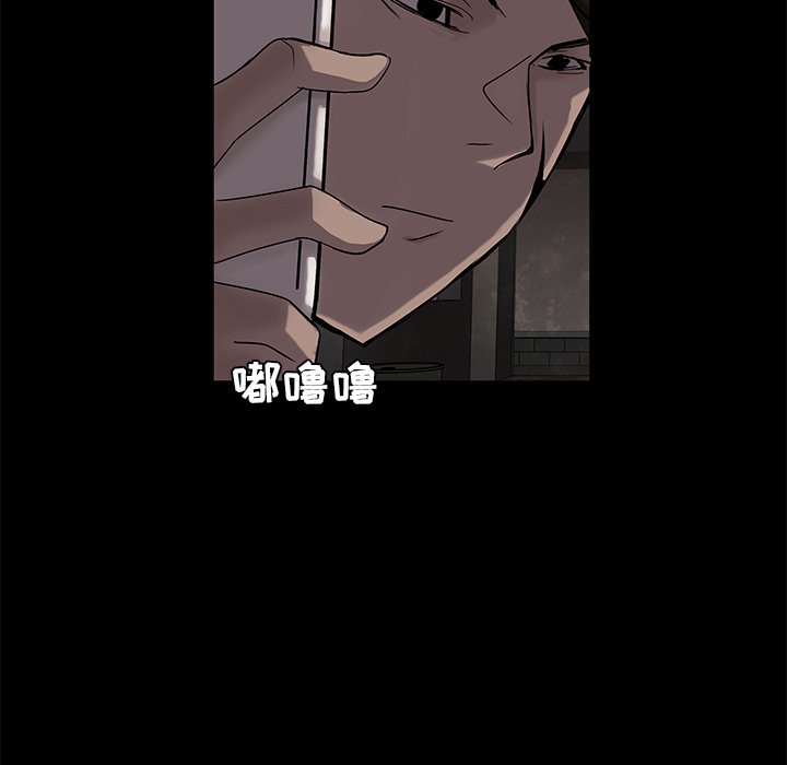 第5話 - 第75张