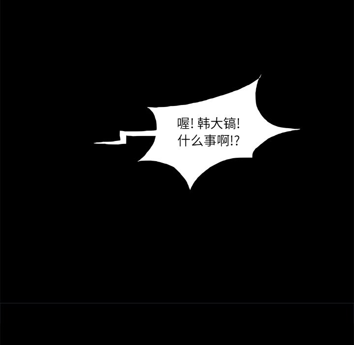 第5話 - 第76张