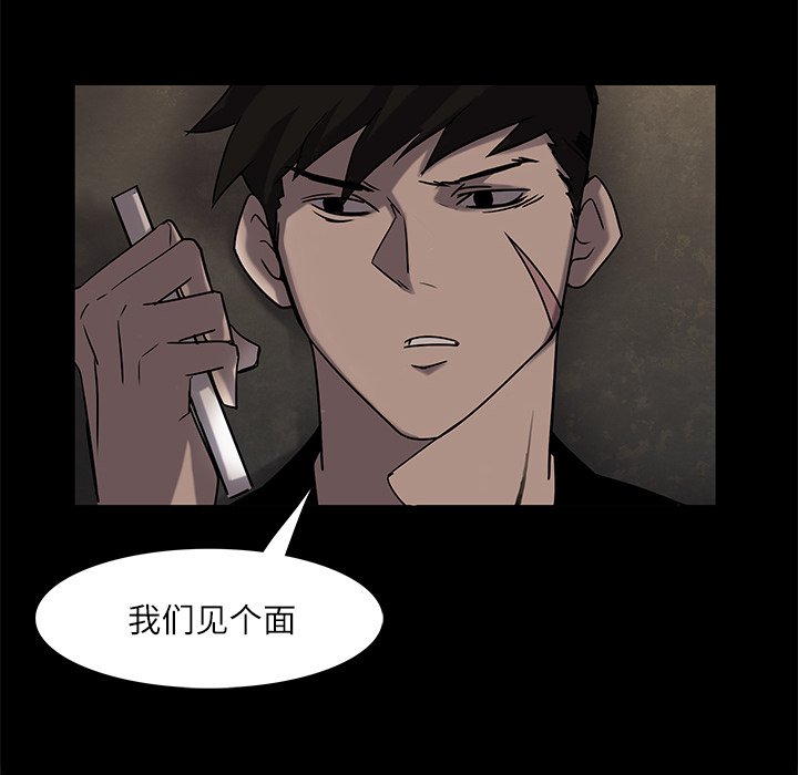 第5話 - 第77张