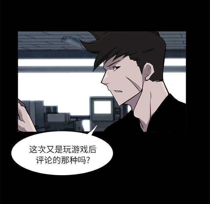 第5話 - 第8张