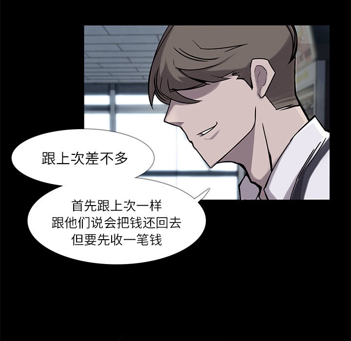 第5話 - 第9张