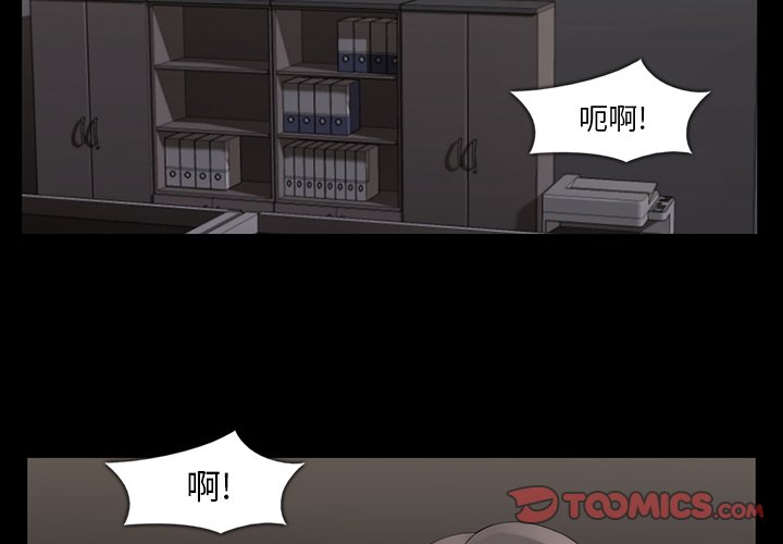 第50話 - 第1张