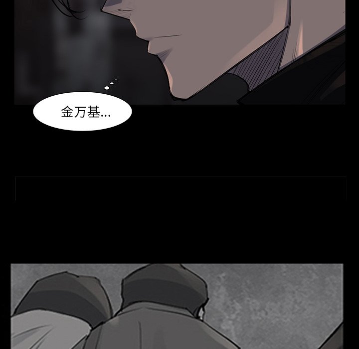 第50話 - 第13张