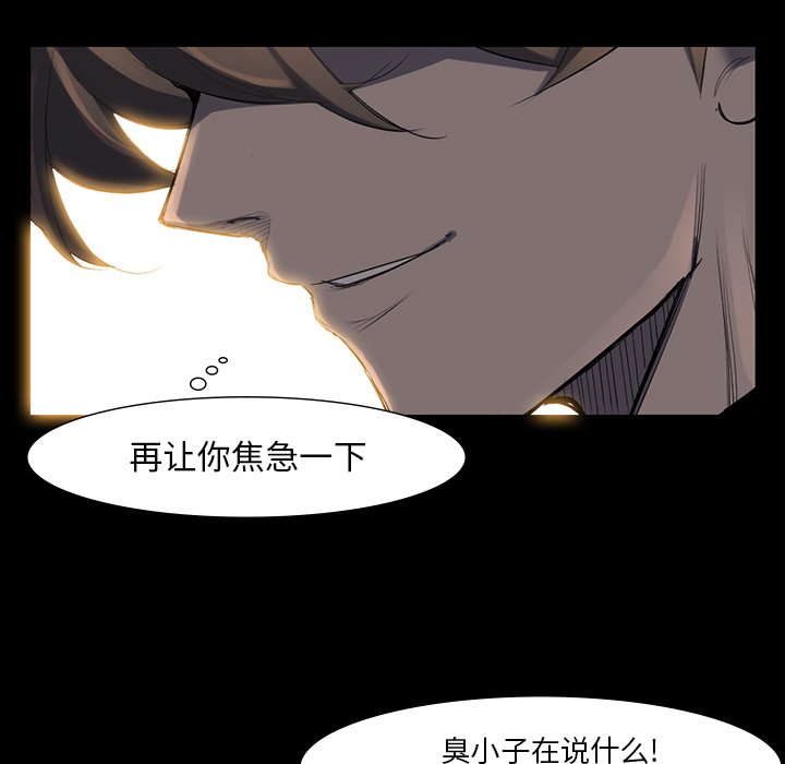 第50話 - 第17张