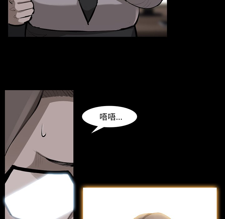 第50話 - 第19张