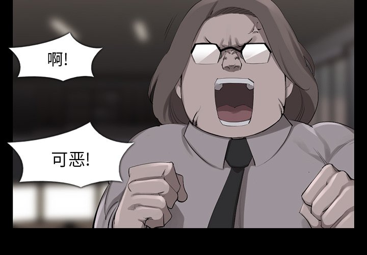 第50話 - 第2张