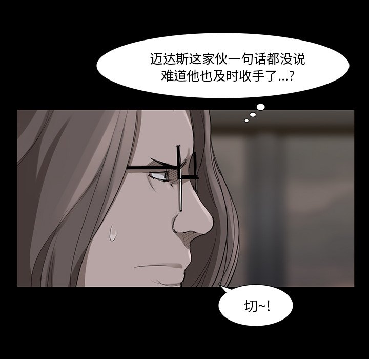 第50話 - 第22张