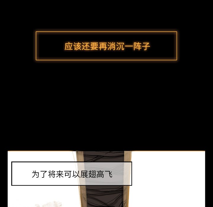 第50話 - 第24张