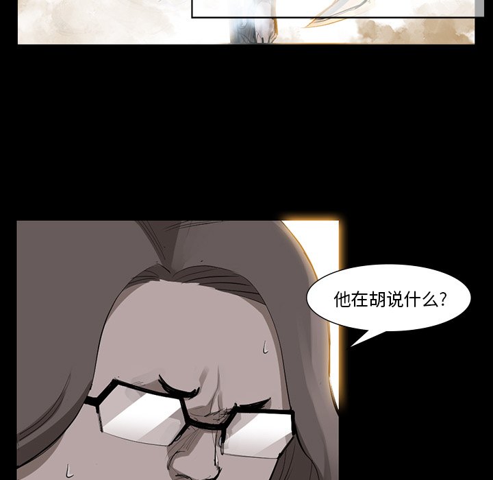 第50話 - 第26张