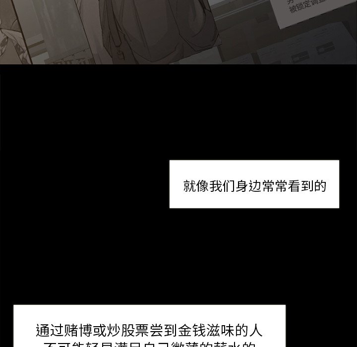 第50話 - 第34张