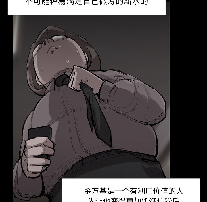 第50話 - 第35张
