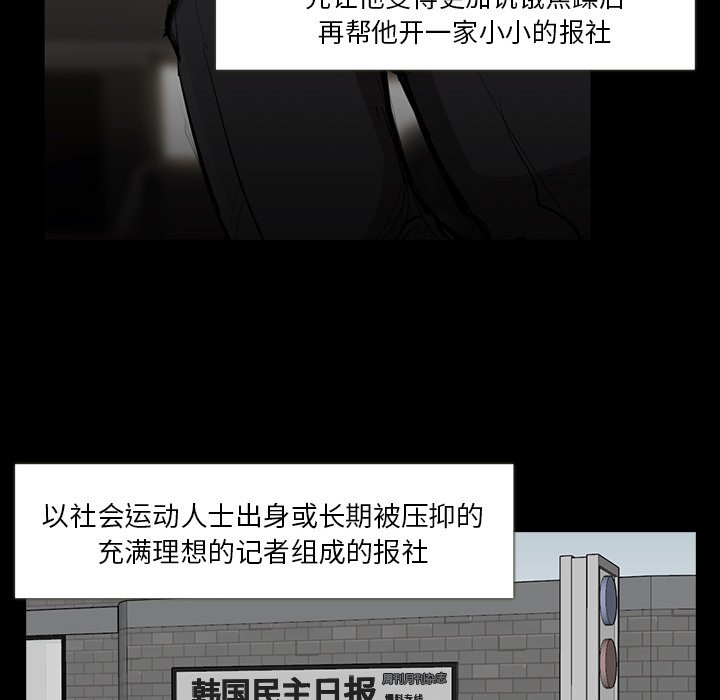 第50話 - 第36张
