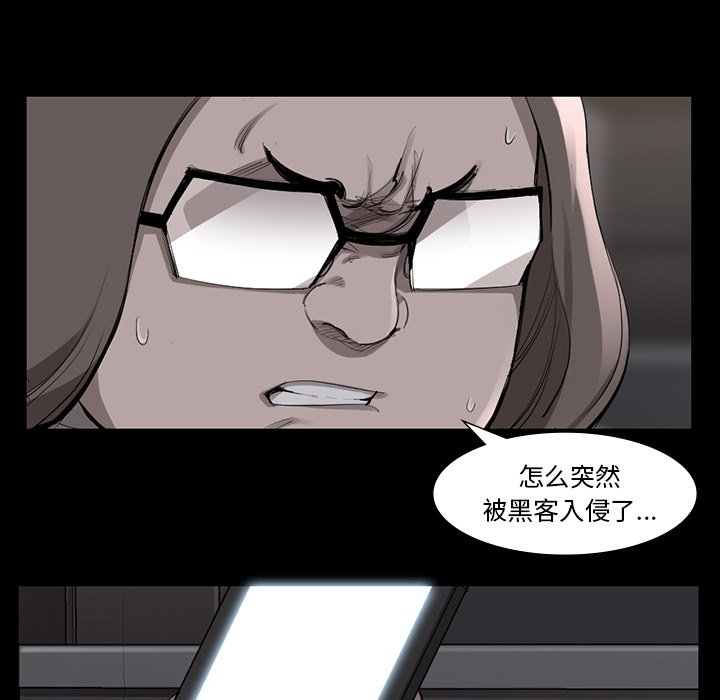 第50話 - 第4张