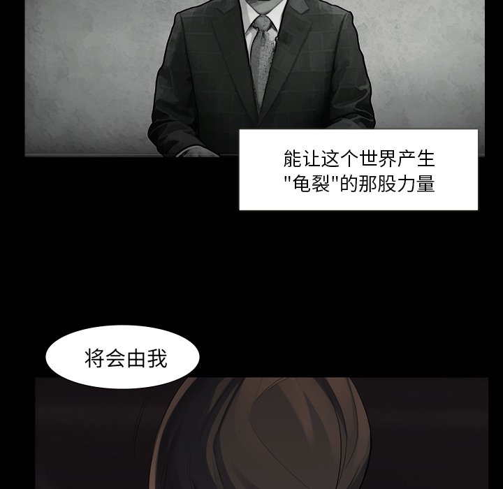 第50話 - 第42张