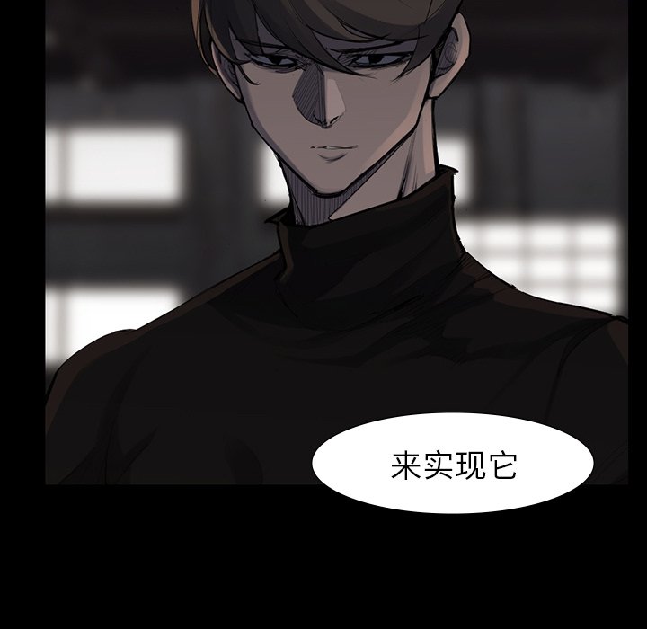 第50話 - 第43张