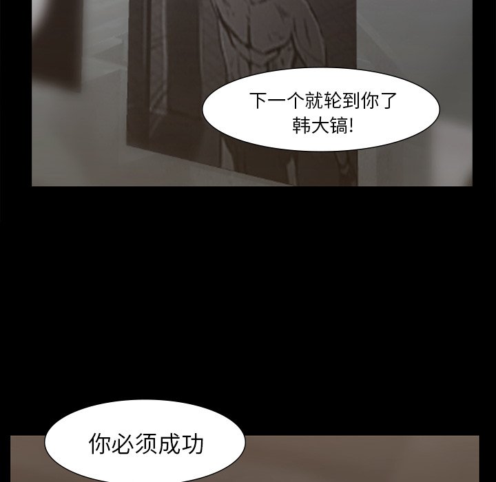 第50話 - 第46张