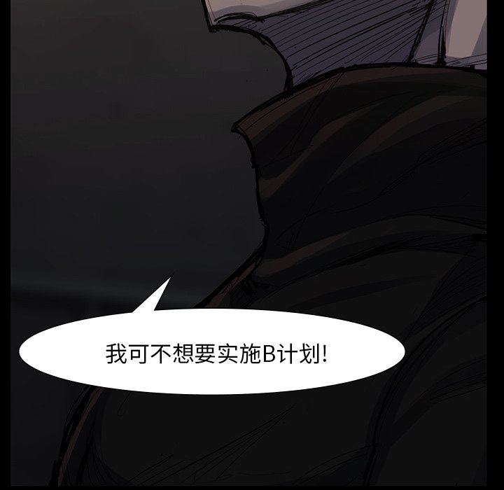 第50話 - 第48张