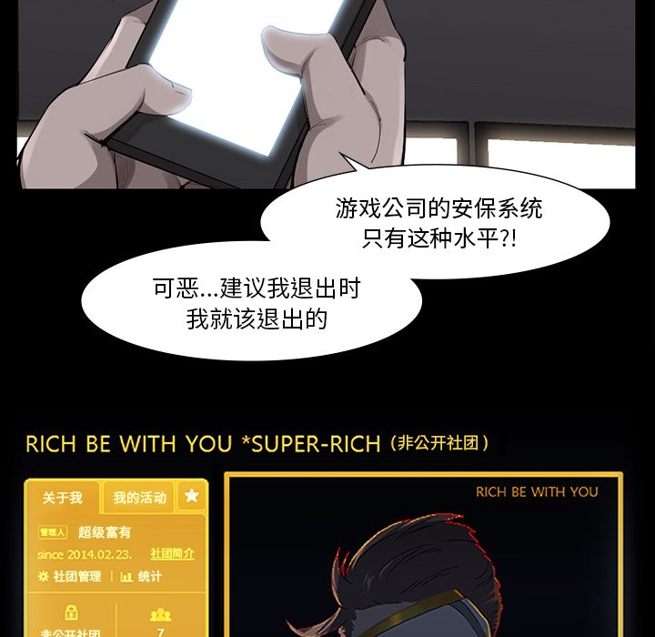 第50話 - 第5张