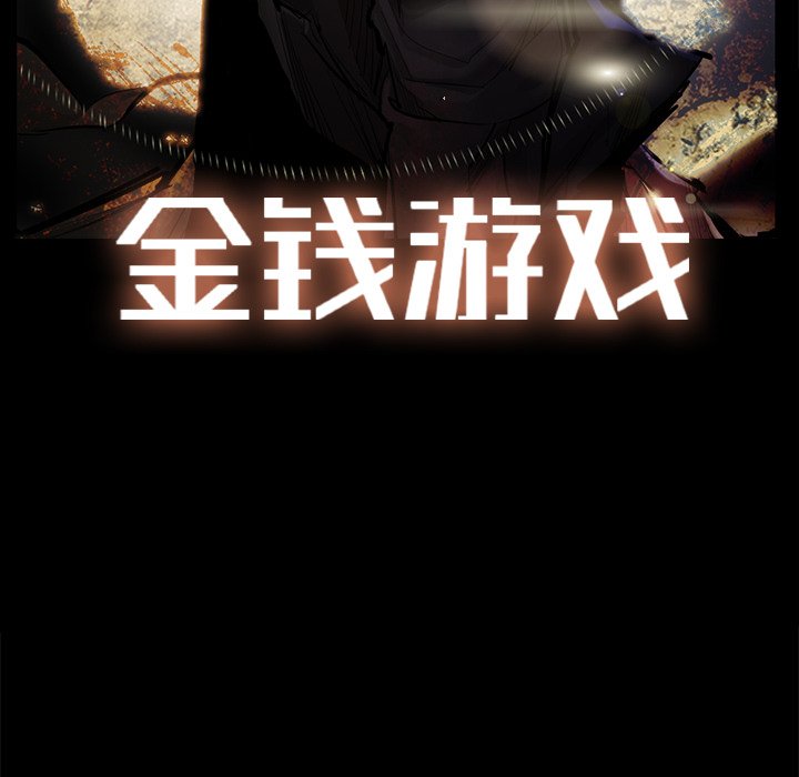 第50話 - 第51张