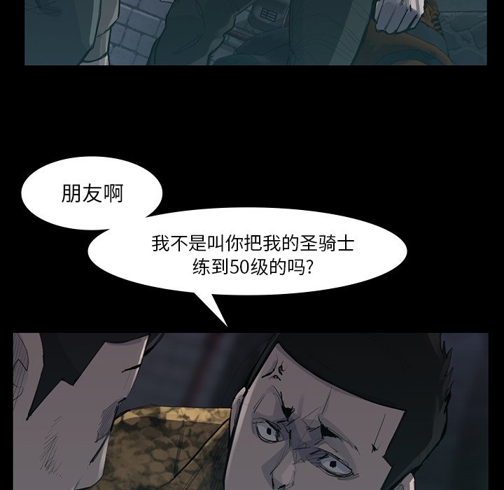 第50話 - 第54张