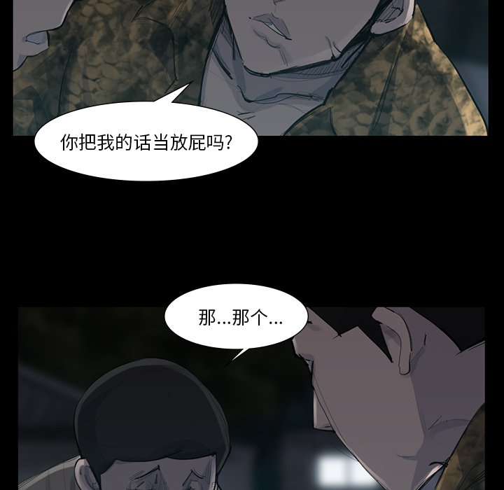 第50話 - 第55张