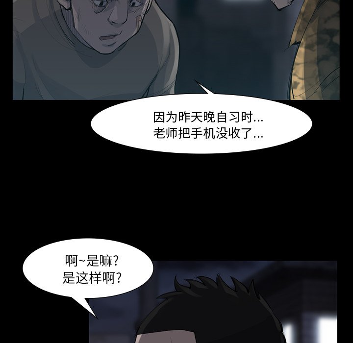 第50話 - 第56张